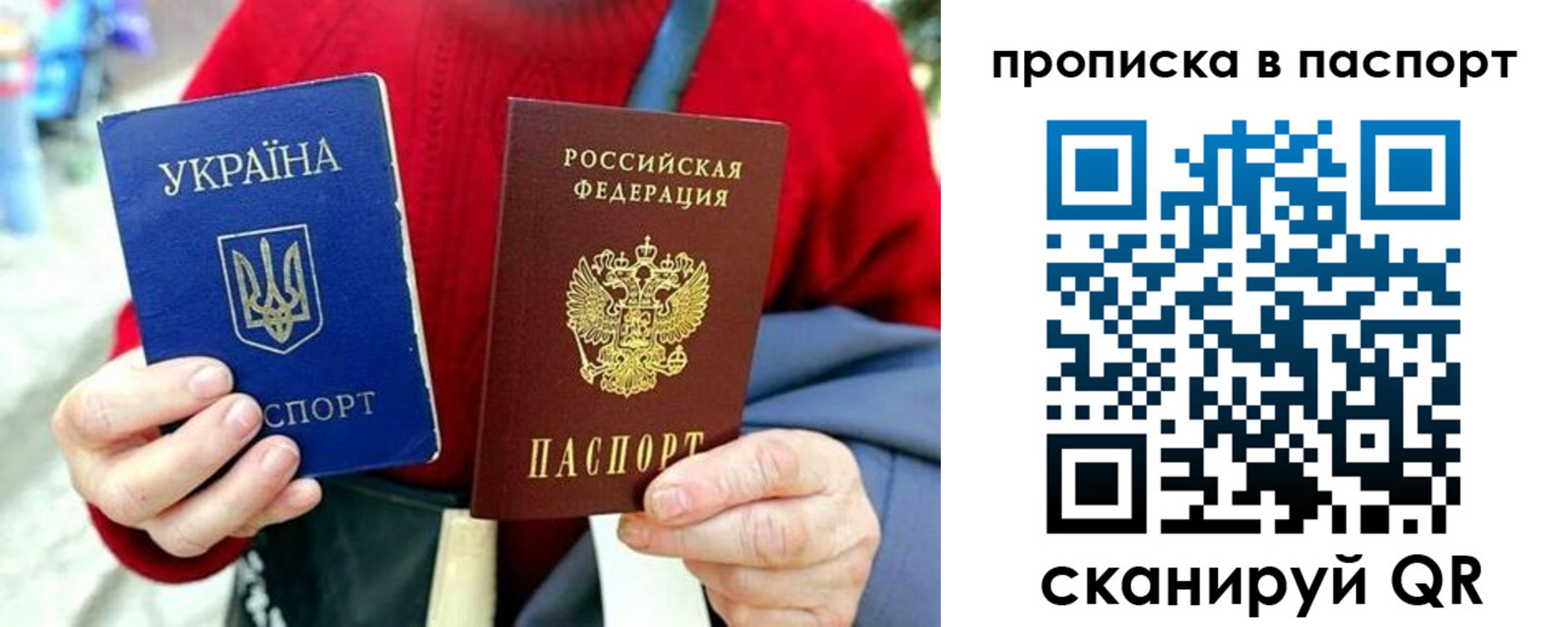 регистрация в Нефтегорске