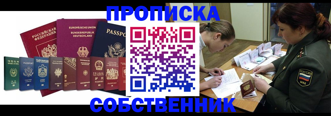 регистрация для дет. сада в Нефтегорске